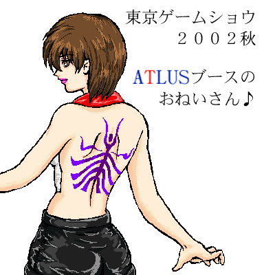 ����Ȃ��o���񂪂W�l�����炵���c